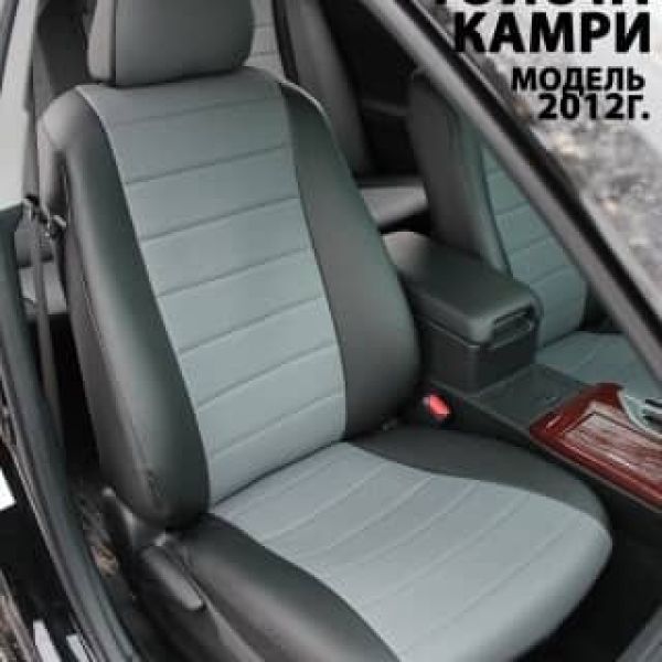 Чехлы Автопилот на Toyota Camry XV50-XV55 2011-2018 г.в. Чехлы Автопилот на Toyota Camry XV50-XV55 2011-2018 г.в.