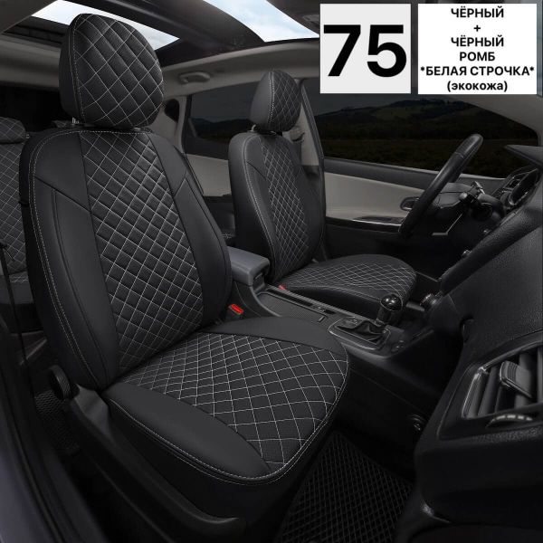 Чехлы Автопилот на Jetta VS5 (2019+) Чехлы Автопилот на Jetta VS5 (2019+)