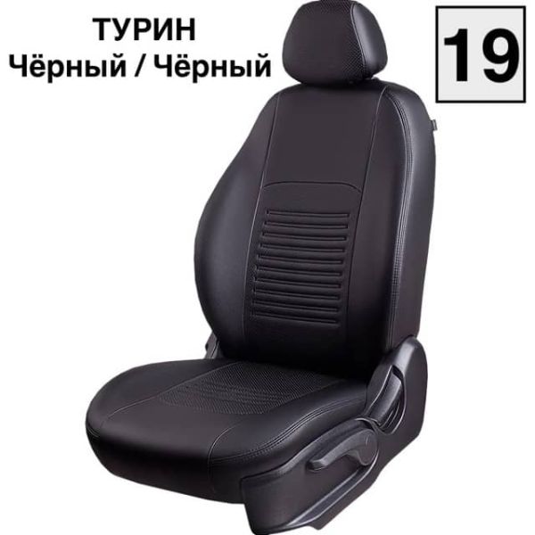 Чехлы Экокожа Турин Классик на Chevrolet Cruze 2009-2015 г.в.
